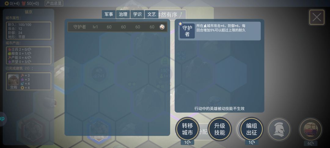 新手完美开局种子 2