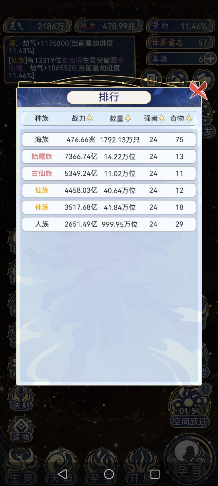 版本大更新 1