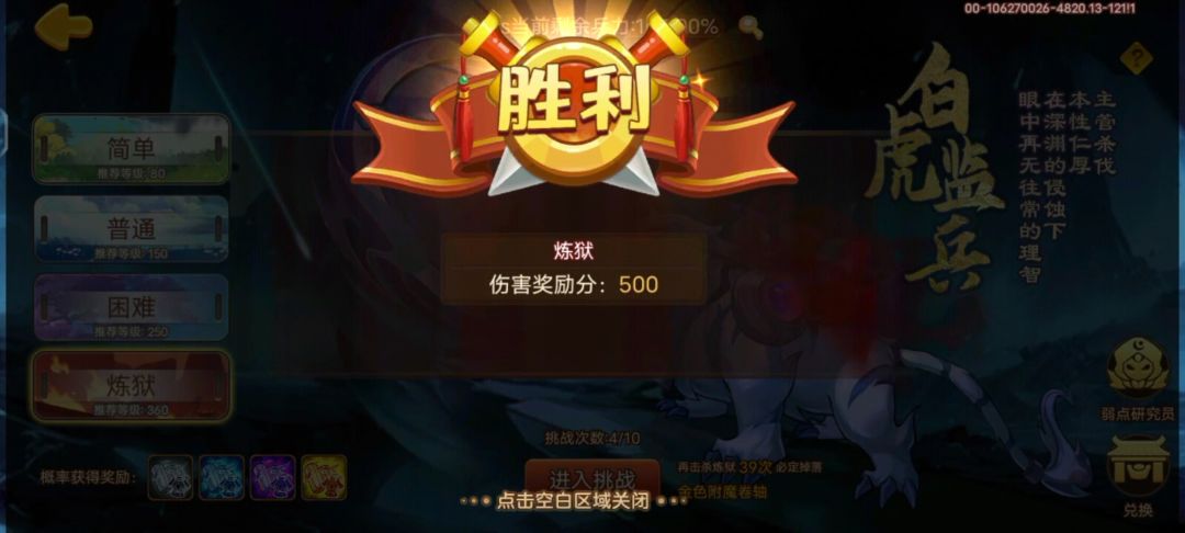 一票白虎了,朱雀呢朱雀救一下 2