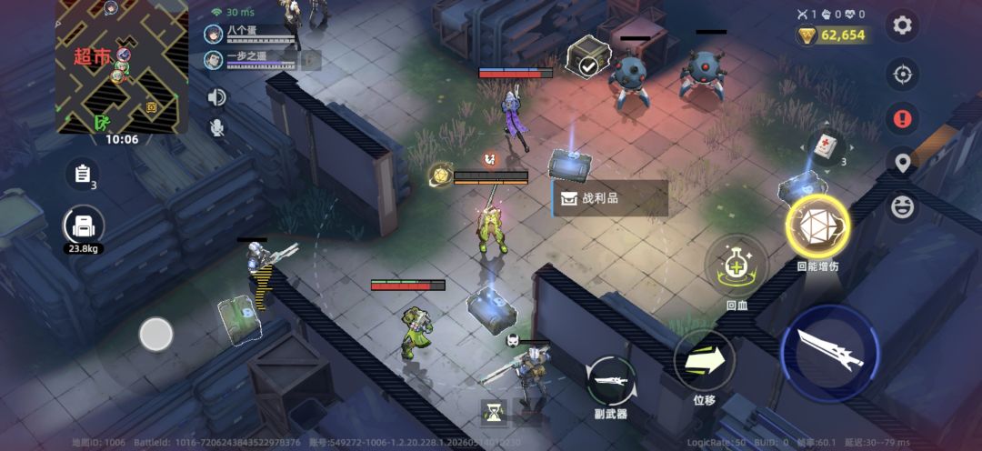 这是什么bug,官方外挂吗? 1