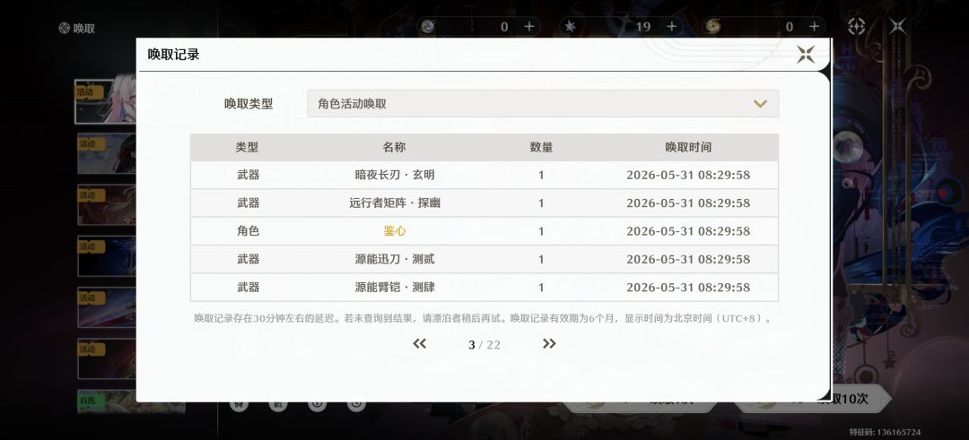这是人该有的爆率吗 3