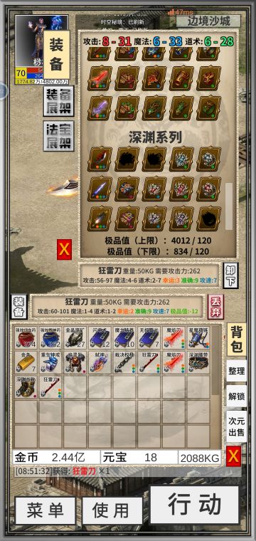 玩的心累，不知还能坚持多久！