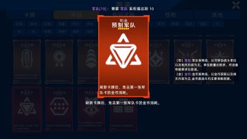 异星战争V0.947更新日志——军队操作不正常的问题修复了！