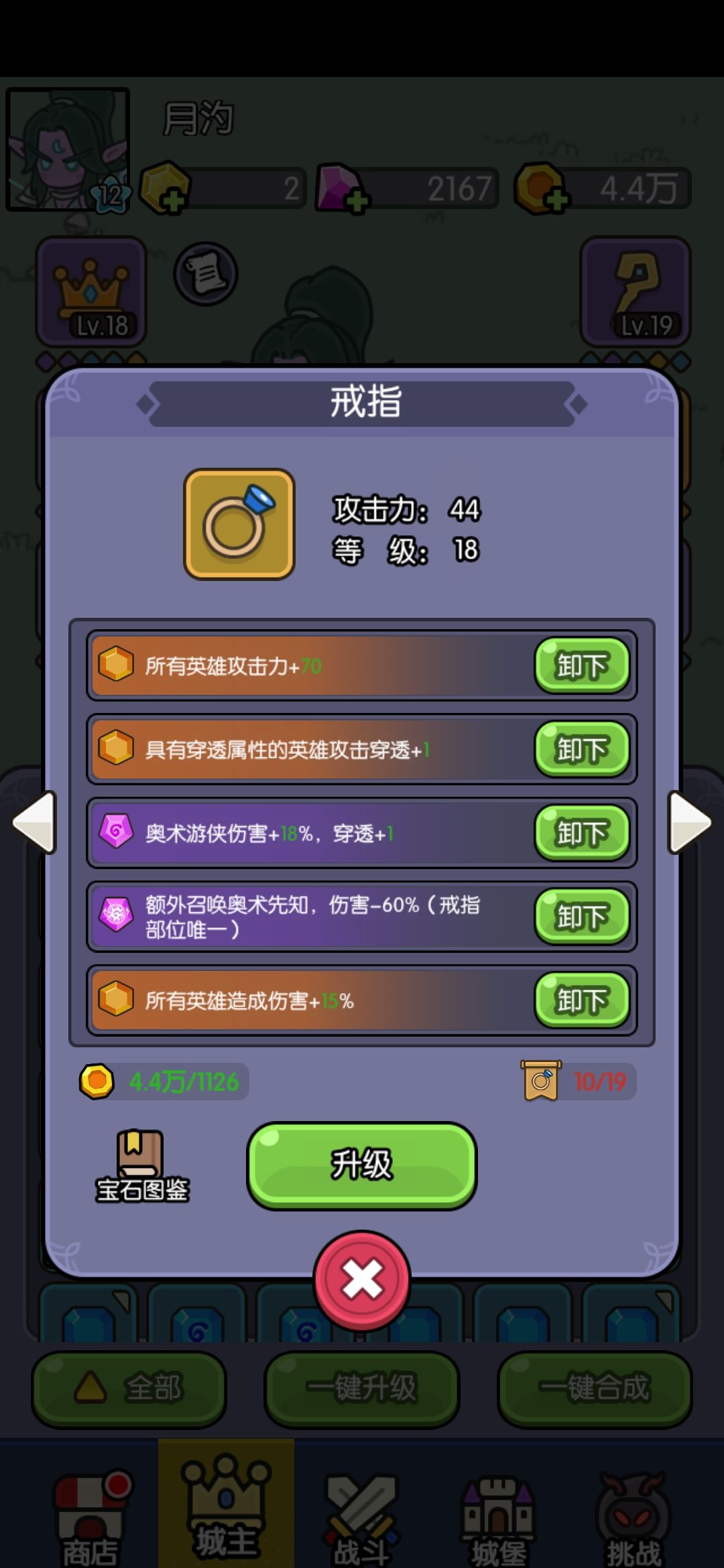 奥术能一直玩下去嘛 2