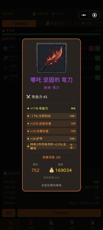 给游戏策划的信