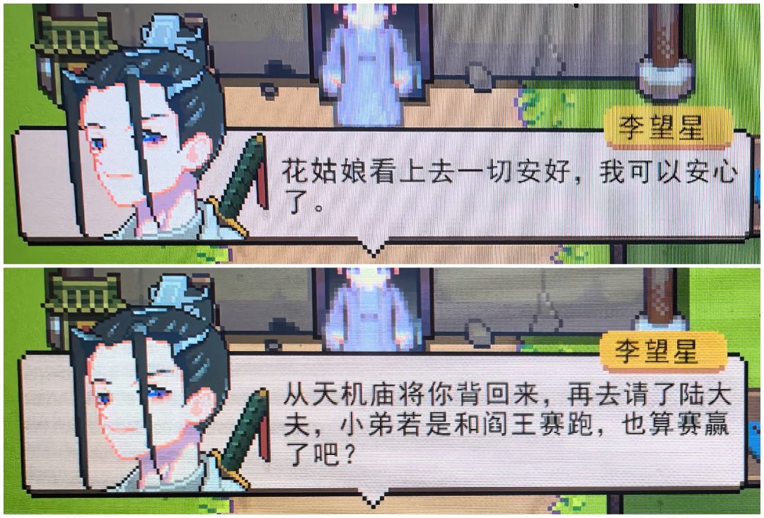 。提前中秋快乐吧 5
