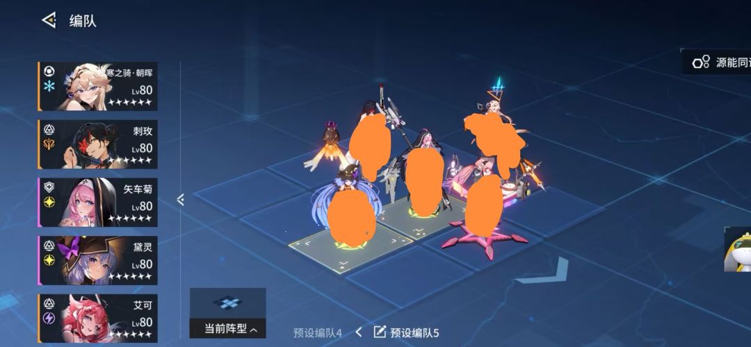 【传道系列】围剿叠叠乐速成 3