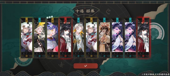 十连俩t姐，我也欧一回截图