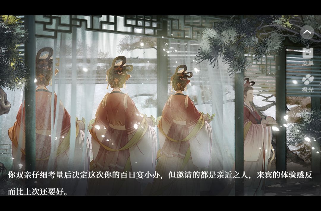 咸鱼1的逆袭攻略 2