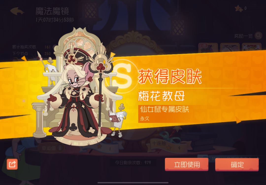 已出 1