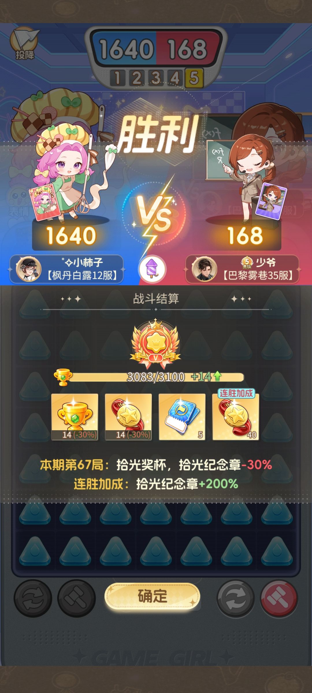 就这么静静地破纪录吧!! 1