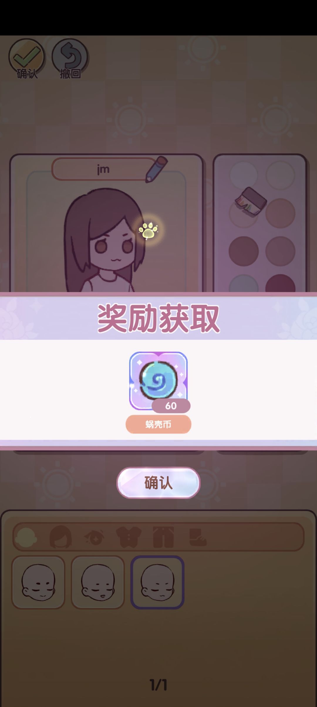 我号呢我蜗币,更新完就没,你想干嘛! 1