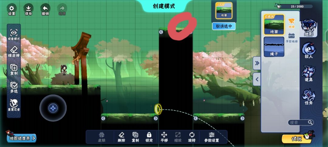 工坊传送门卡墙小技巧截图