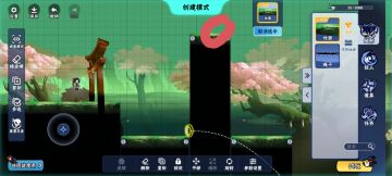 工坊传送门卡墙小技巧