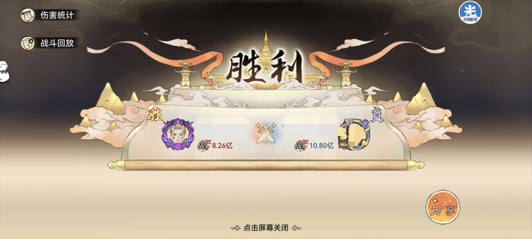 越战 11
