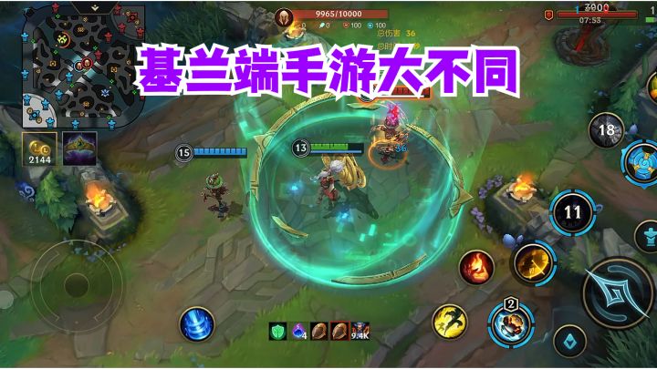 时光老头基兰端手游大不同截图