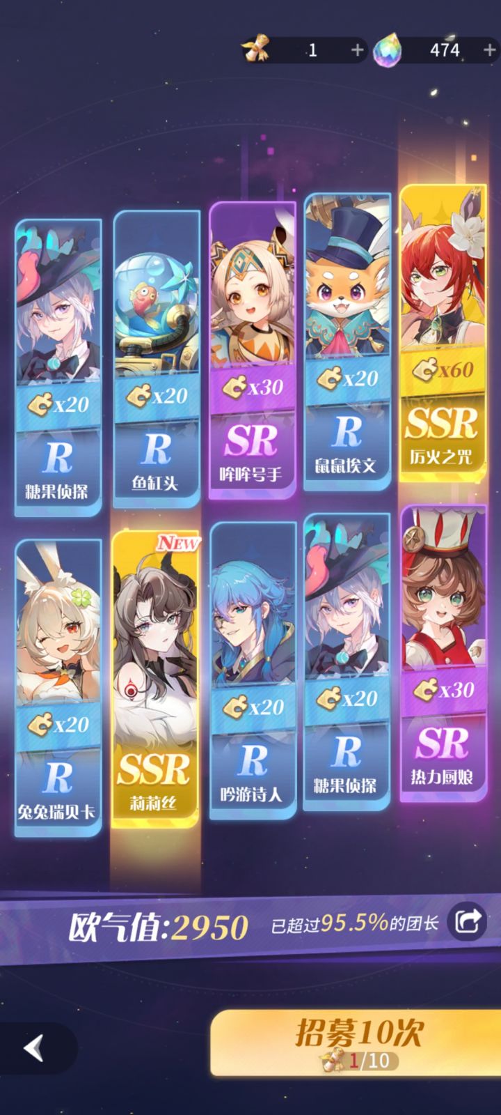 开局就燃烧队截图