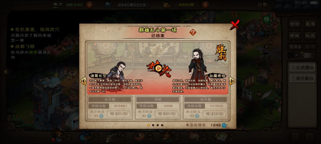 狠狠得吃 1