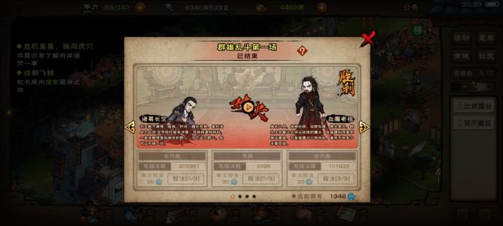 狠狠得吃截图