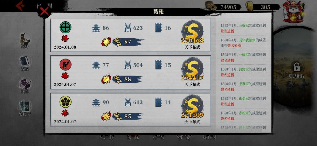 开启养老模式 3