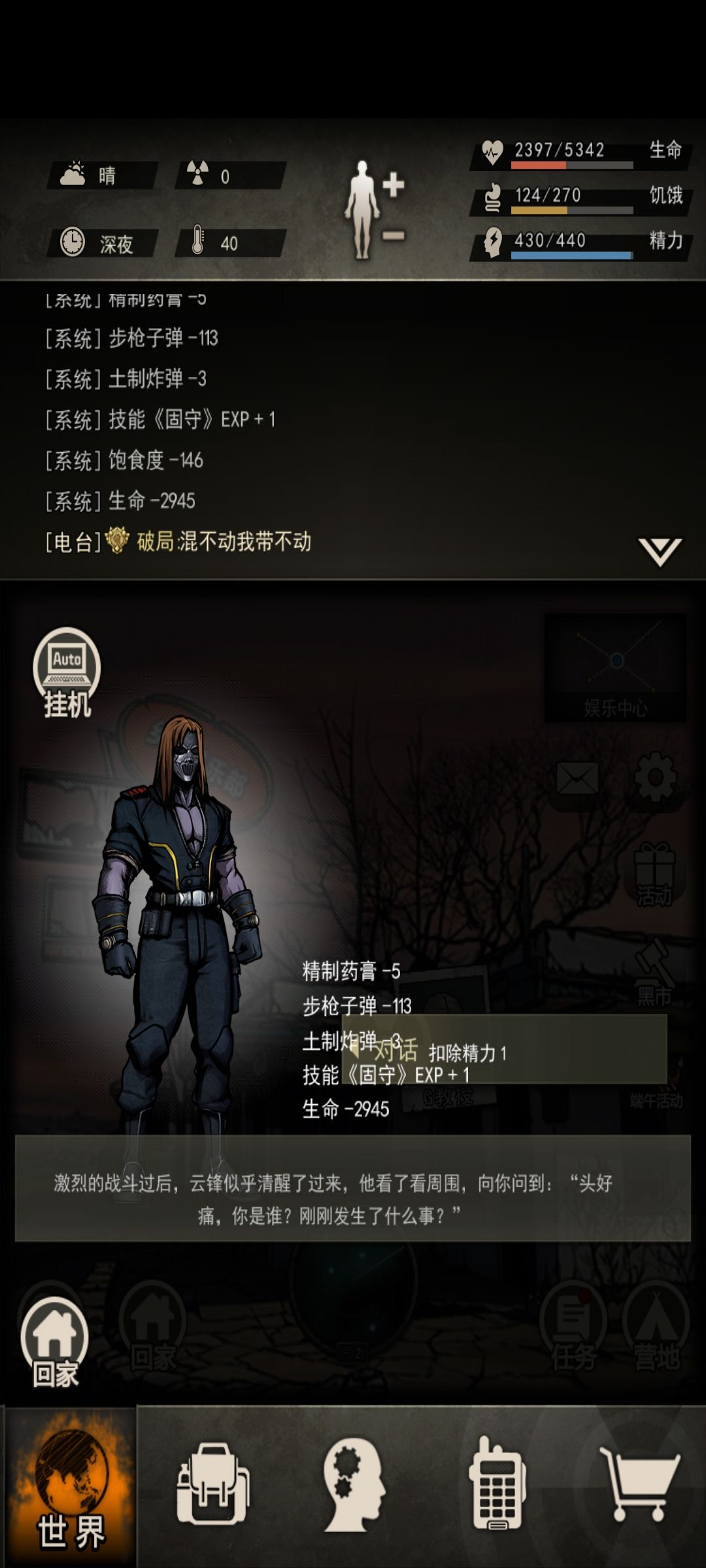 图九 4