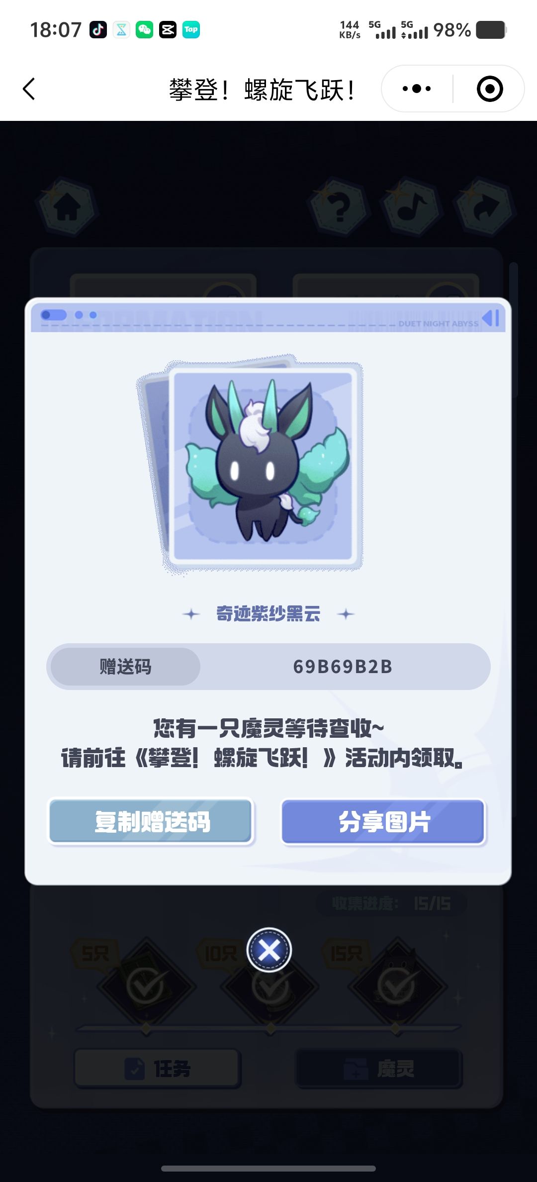美团自提点 1