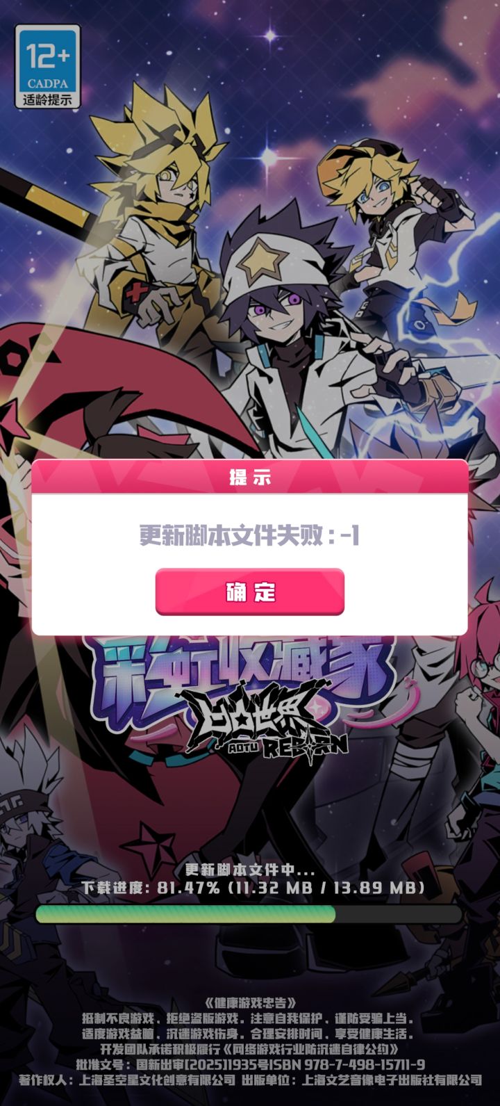 我实在是没招了截图