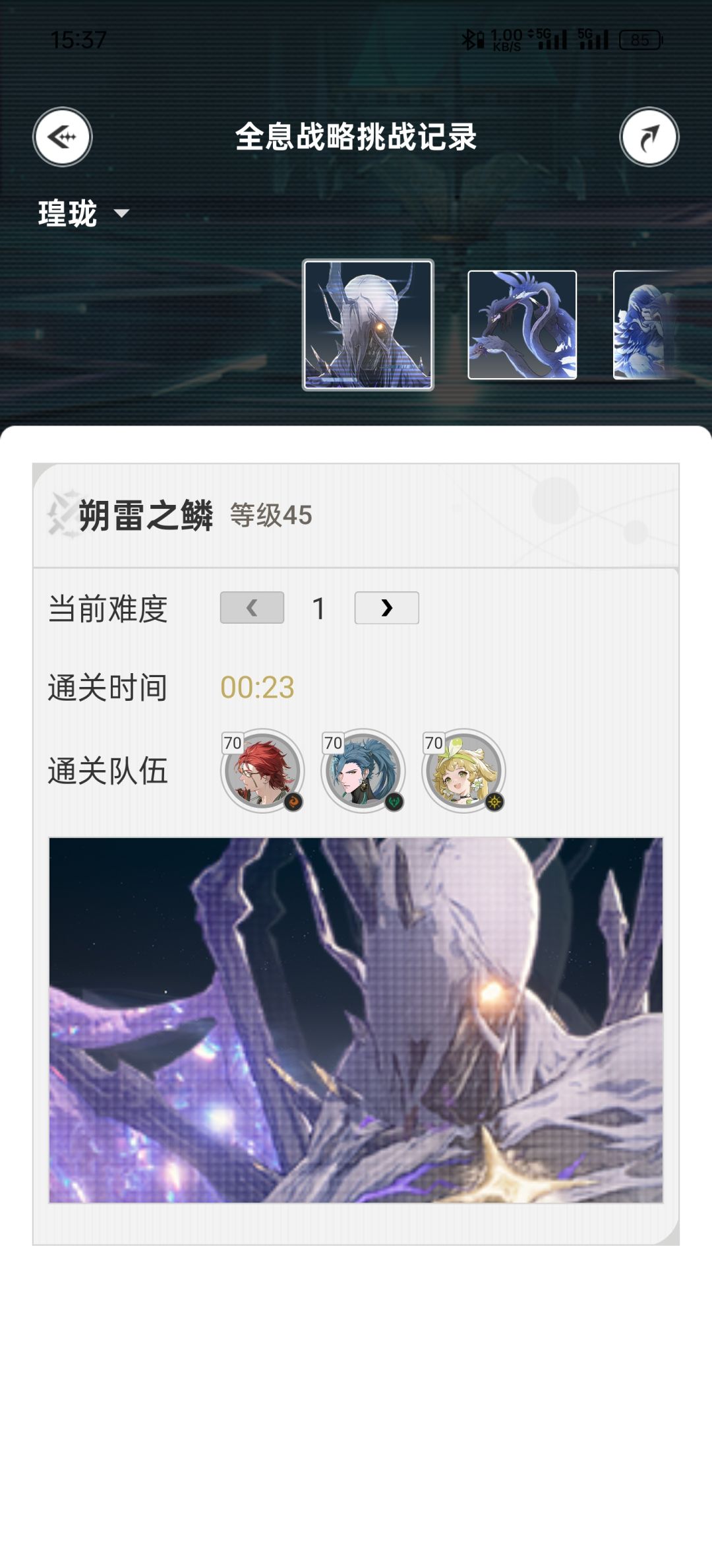 买了个号,帮忙看看是不是科技号 3
