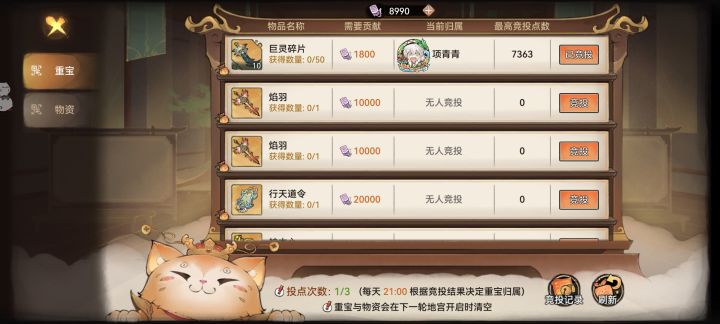 令人悲伤的事截图