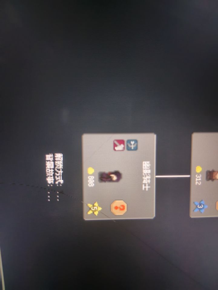 求速出QwQ截图