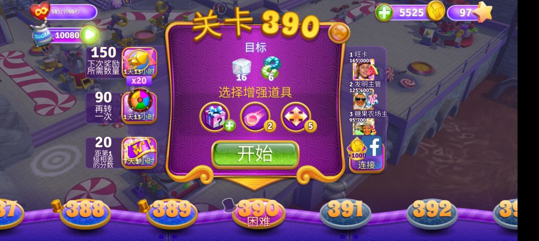 动态图片 2