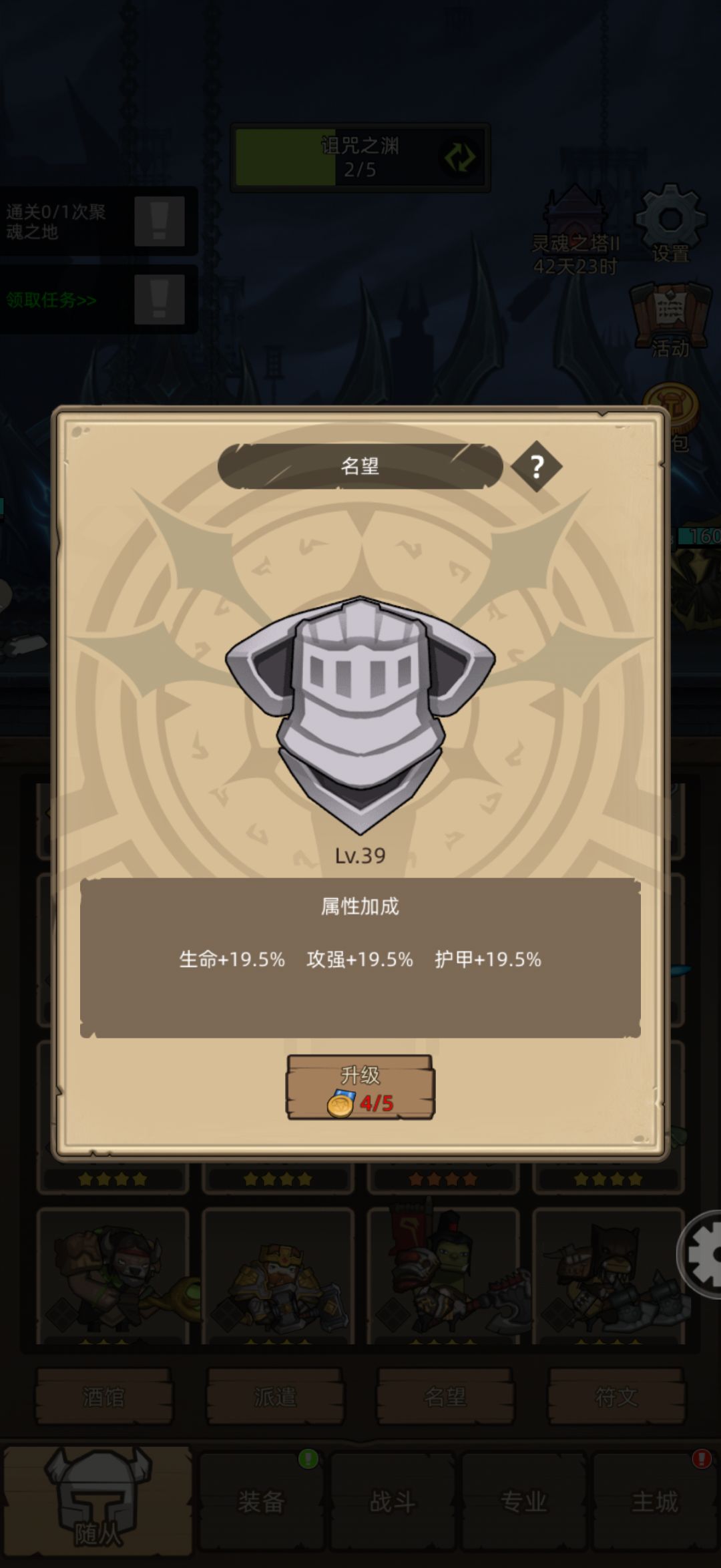请教大佬如何养成战力？ 2