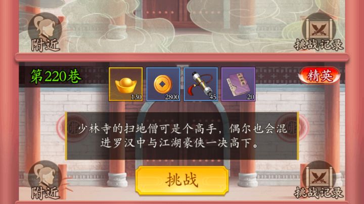 一张小月卡，极限了截图