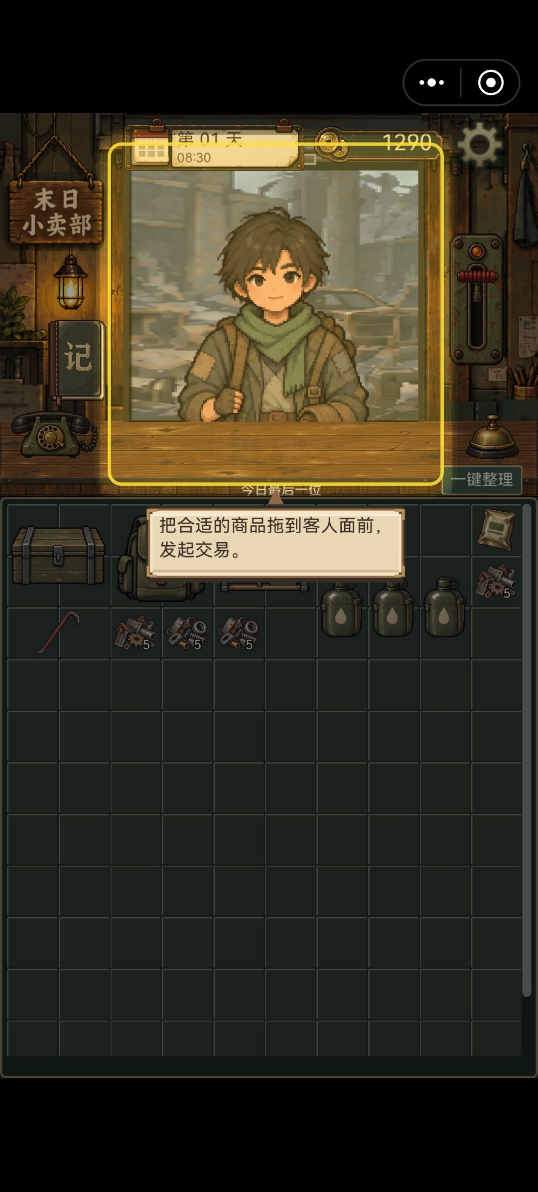 你永远不知道游戏里有多少bug 1