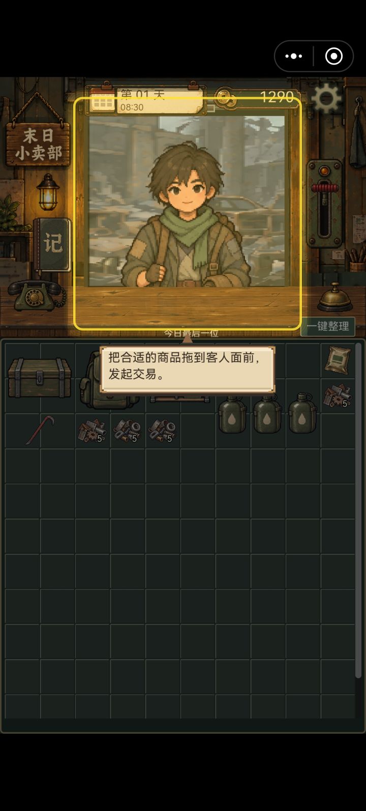 你永远不知道游戏里有多少bug截图