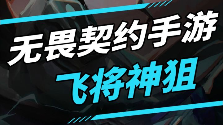 瓦手微风岛屿蝰蛇技能点位截图