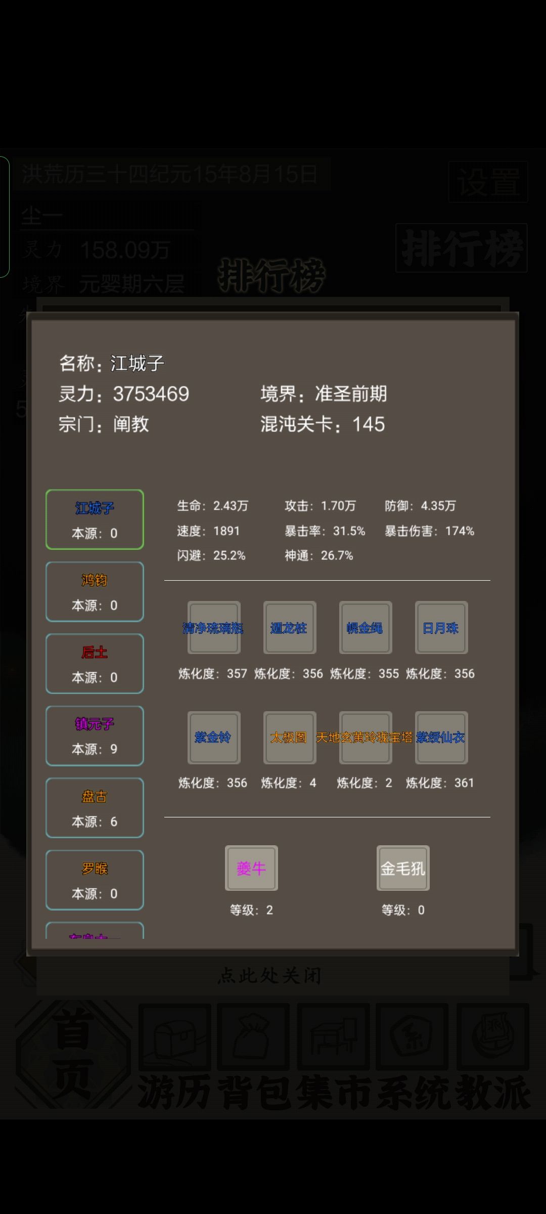 动态图片 5