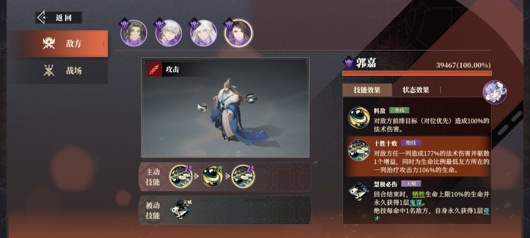 副本里好像除了赵云都加强了 2
