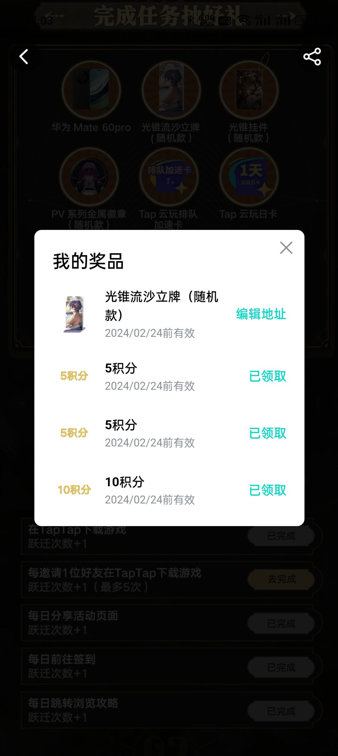 狗运来了 1