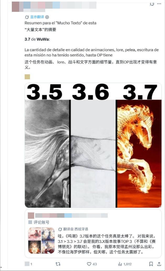 鸣潮3.7外网口碑逆袭,仅次于3.1! 6
