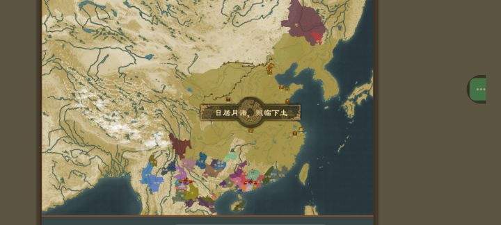 然后怎么玩?一个个宣战过去太烦了截图