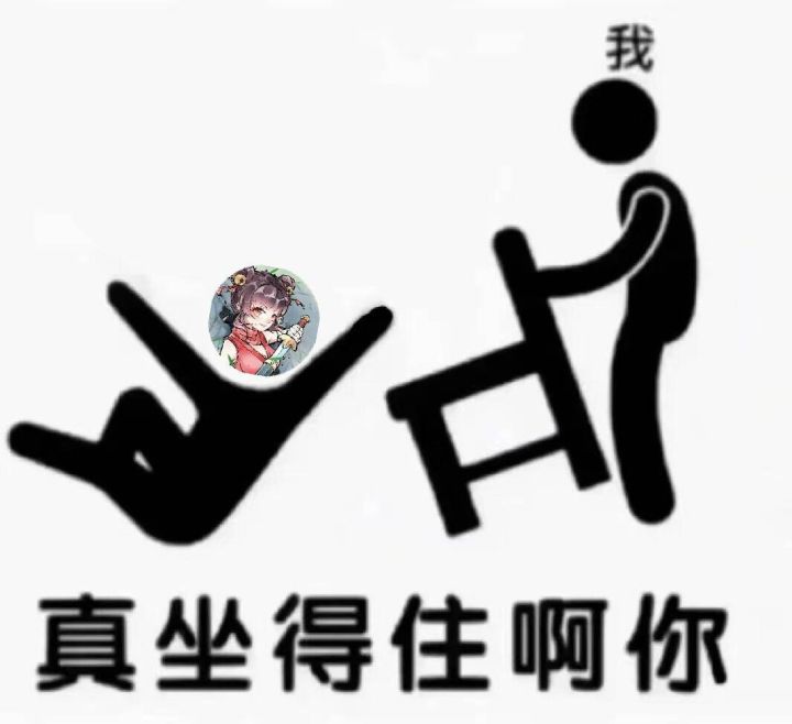 千万别在群里全体艾特老乞丐截图
