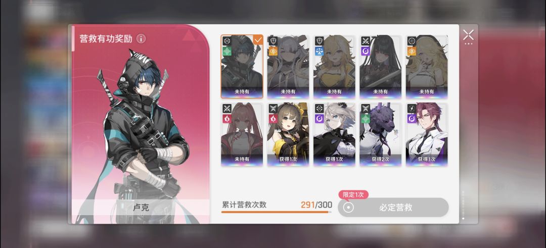 300抽自选选什么好呢 2