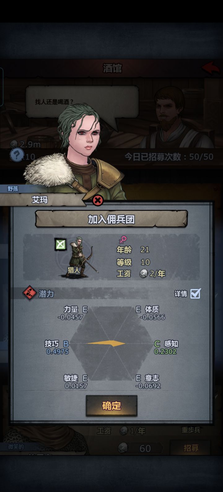 大佬们曙骑神鹰用什么甲截图