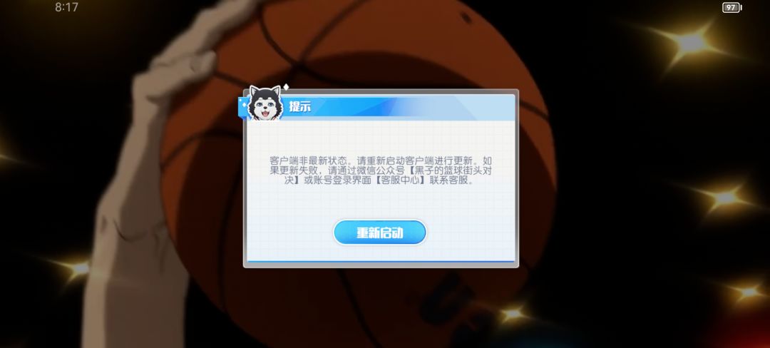 很难想象这是一个官方游戏 1