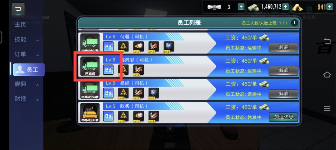 这是怎么回事的呢 1