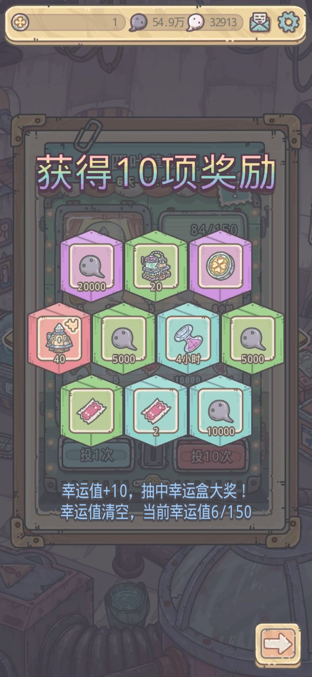 夏日活动，许愿周 3