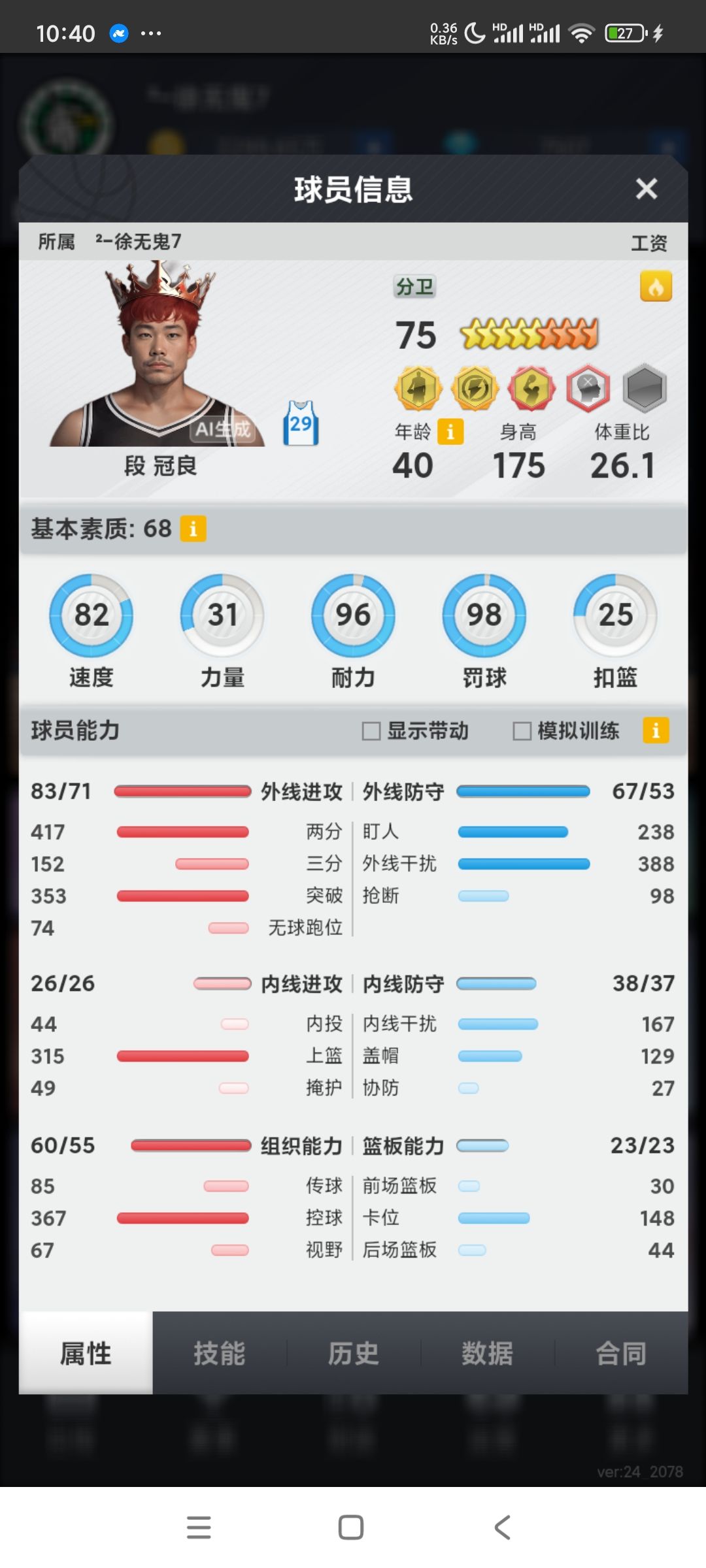 再见👋🏻 1