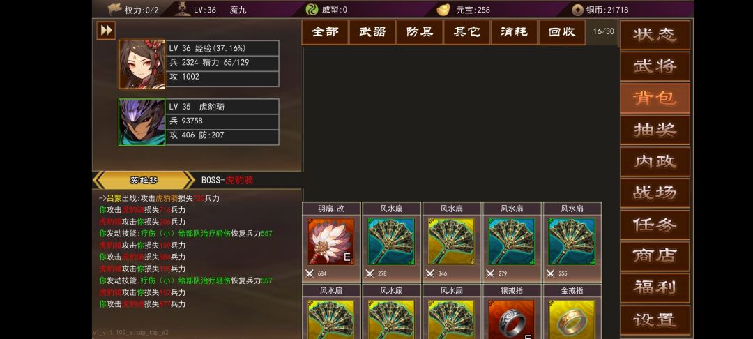 第二天打卡 1