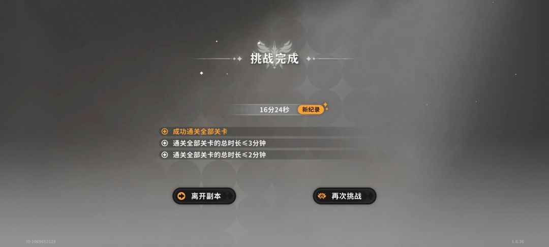雪域1015分钟刮痧有感 1